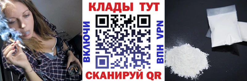 Как найти наркотики Грозный Героин  Меф  мега вход  Альфа ПВП  Бошки Шишки 