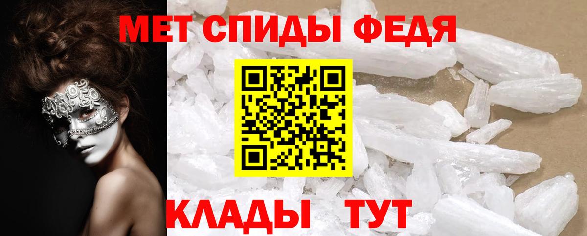 Амфетамин VHQ  Амфетамин  Грозный  Вход с VPN 