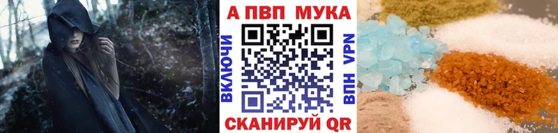 APVP Crystall  продажа наркотиков  Грозный 
