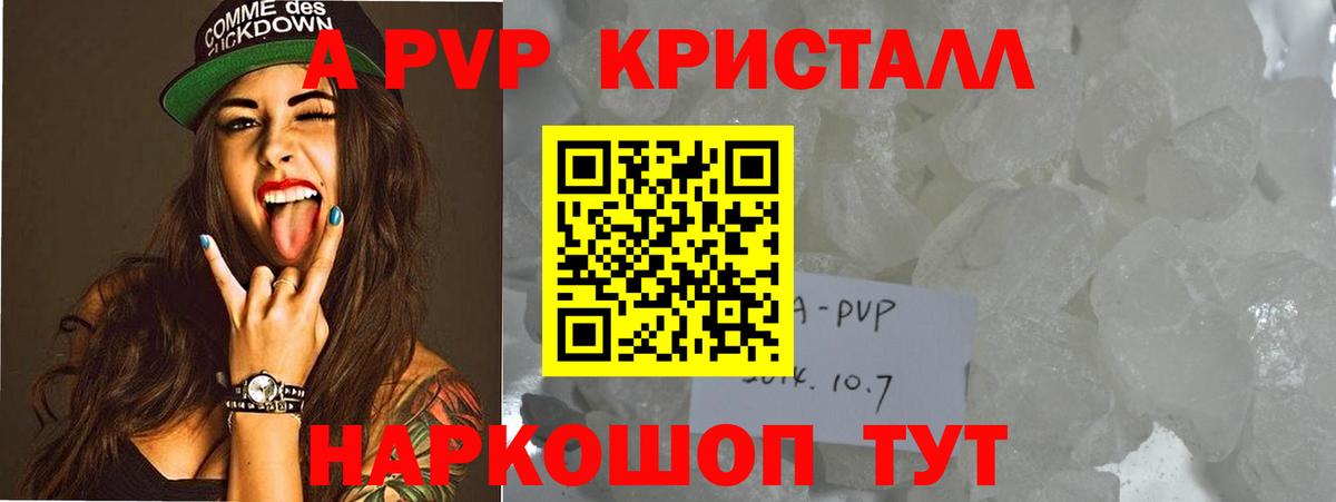 Alpha-PVP СК КРИС Грозный