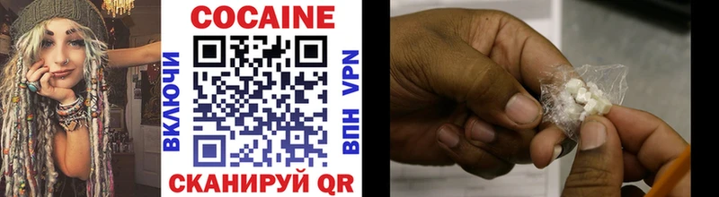 КОКАИН VHQ  Грозный 