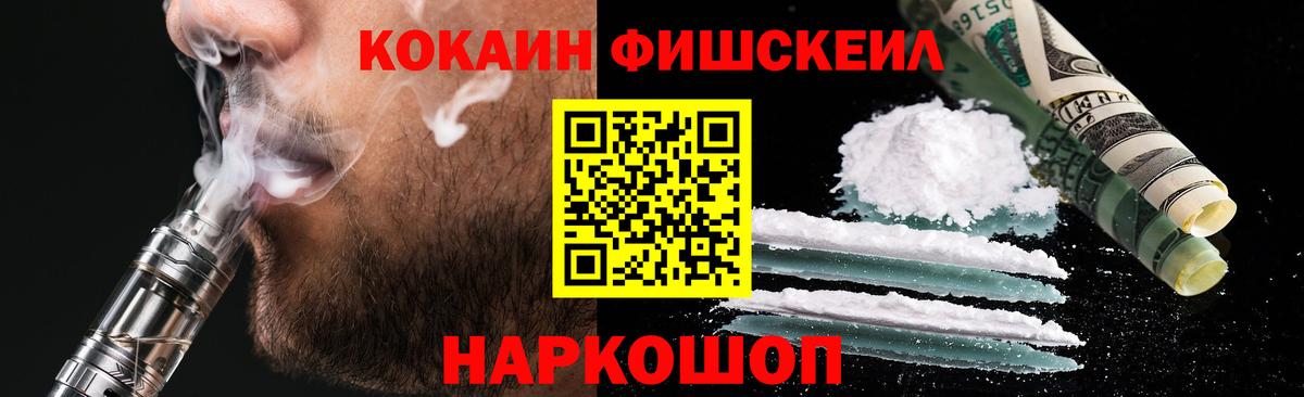 Cocaine Перу  Cocaine  Кокаин Перу  Грозный  Вход с VPN 
