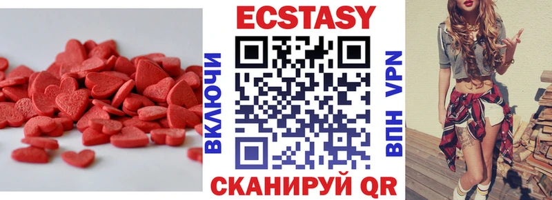 продажа наркотиков  Грозный  Ecstasy 99% 