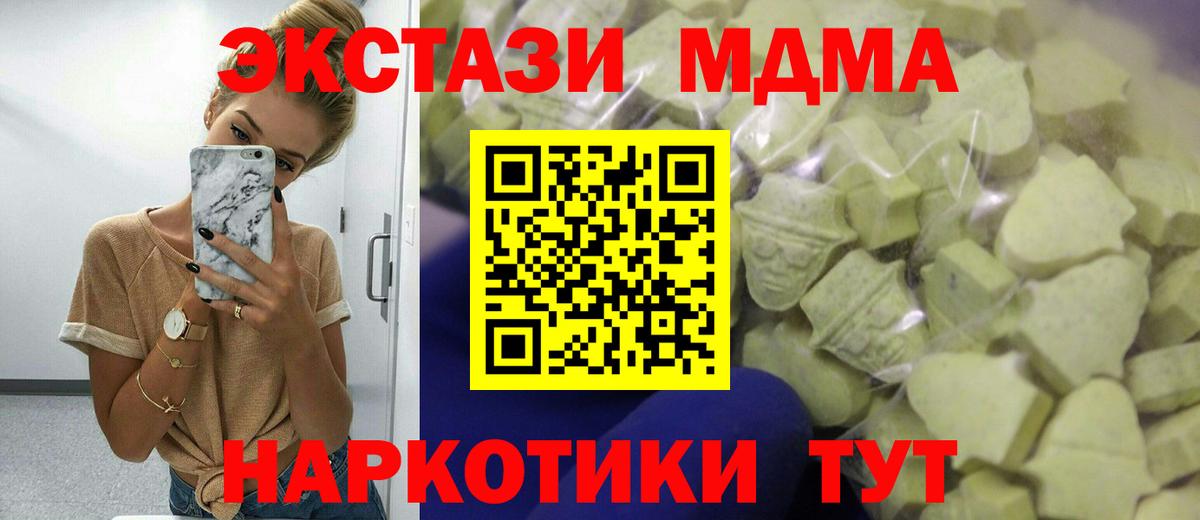 ЭКСТАЗИ 99% Грозный
