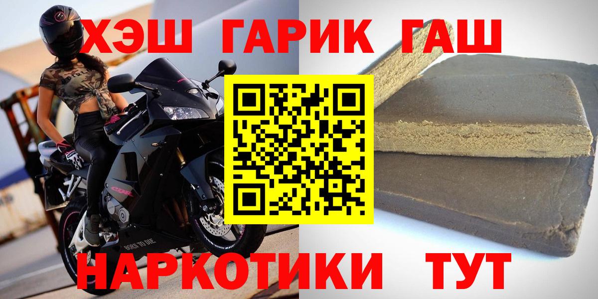 Гашиш ice o lator Грозный
