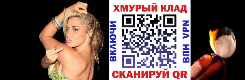 где продают наркотики  Грозный  MEGA tor  Героин афганец 
