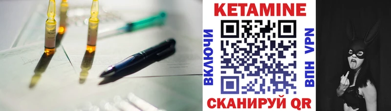 КЕТАМИН ketamine  площадка Telegram  Грозный 
