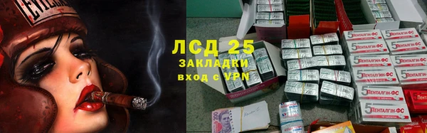 метадон Абинск