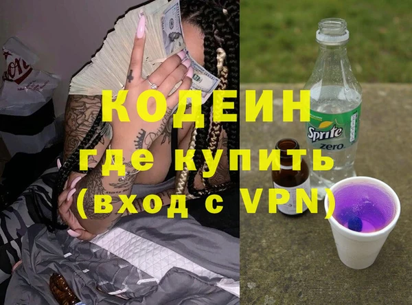 метадон Абинск