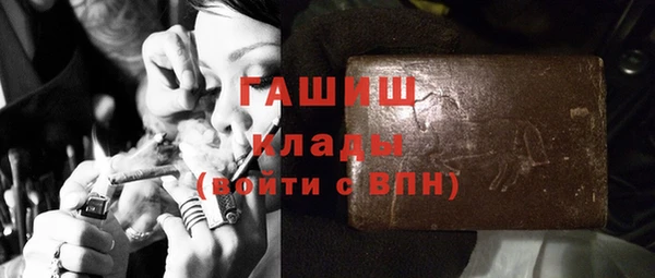 метадон Абинск