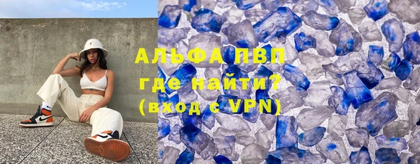 крисы Абдулино