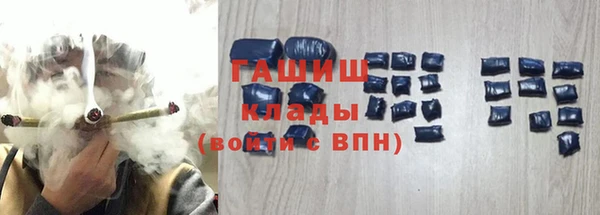 метадон Абинск