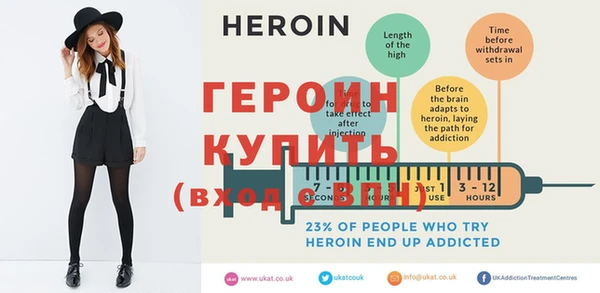 метадон Абинск