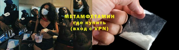 мефедрон VHQ Михайлов
