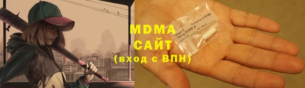 альфа пвп Абаза