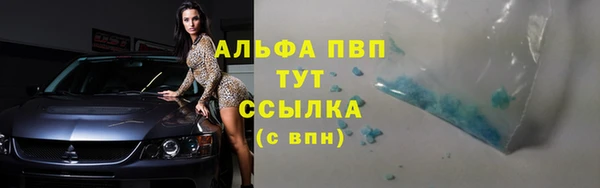 мефедрон VHQ Михайлов