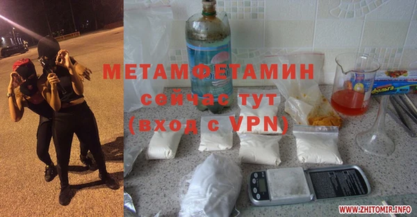 метадон Абинск
