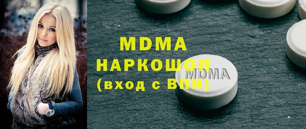 крисы Абдулино