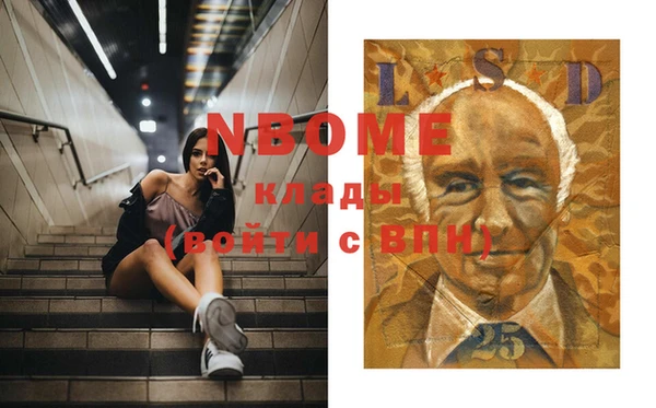 крисы Абдулино