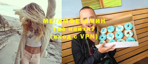 метадон Абинск
