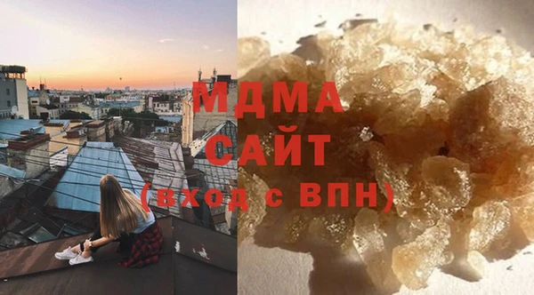 альфа пвп Абаза