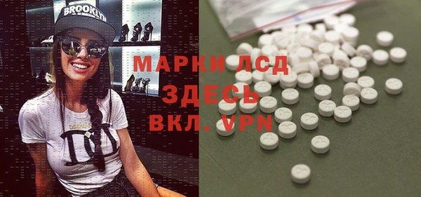 метадон Абинск