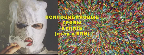 бутик Михайловск