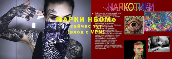 альфа пвп Абаза