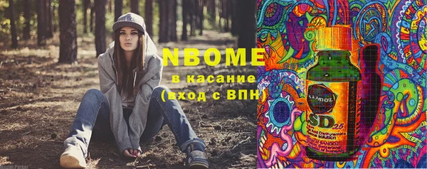 крисы Абдулино