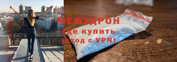 метадон Абинск