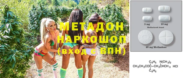 крисы Абдулино