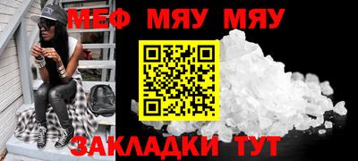 эйфоретик Бузулук