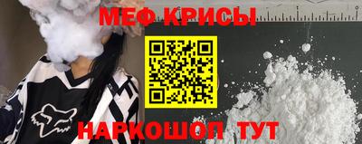 марки nbome Будённовск