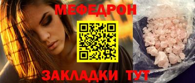 эйфоретик Бузулук