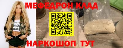 эйфоретик Бузулук