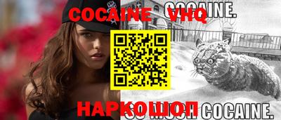эйфоретик Бузулук
