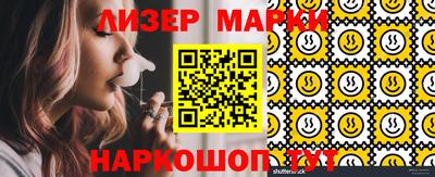 эйфоретик Бузулук