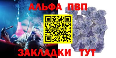 сатива Бугуруслан