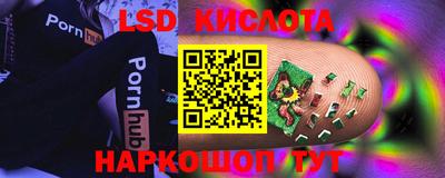 эйфоретик Бузулук