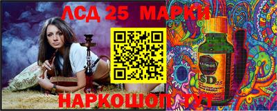 марки nbome Будённовск