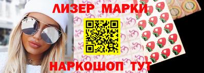 марки nbome Будённовск