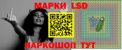 эйфоретик Бузулук