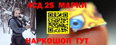 марки nbome Будённовск