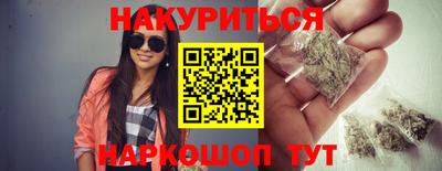 эйфоретик Бузулук