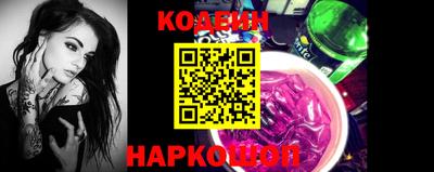 крисы Гусиноозёрск