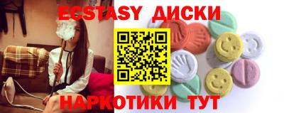 эйфоретик Бузулук