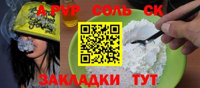 сатива Бугуруслан