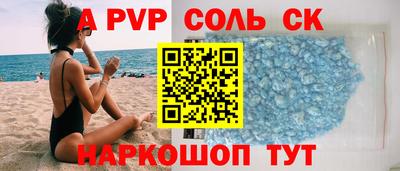 марки nbome Будённовск