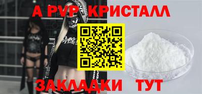 сатива Бугуруслан