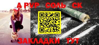 марки nbome Будённовск
